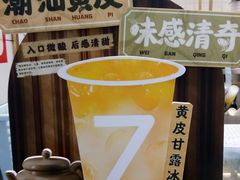 -7分甜芒果饮品(CCPARK创意港店)