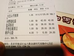 -黑鸡小馆(金源店)