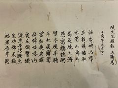 菜单-壹零贰小馆(桂城石啃店)
