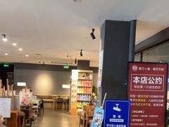 -魔方城市书房(中街益田店)