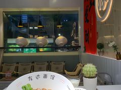 -友达面馆(广州总店)