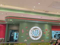 -避风塘(嘉兴八佰伴店)