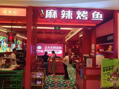 -南锣南门