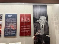 -费孝通江村纪念馆