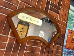 -辛一·铜锣烧(鸿寿坊店)