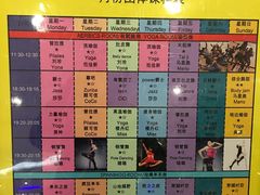 -锐菲特游泳体育健身中心(滨江店)