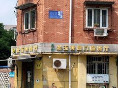 -清真宏玉祥黄门脸餐厅(华荫东里店)