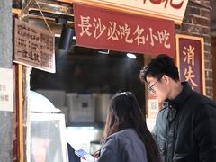 -长沙文和友(海信广场店)