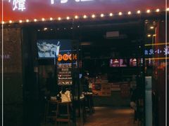 门面-何记花甲(海岸城旗舰店)