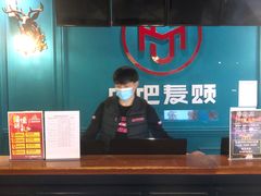 -唱吧麦颂KTV(新唐万科广场店)