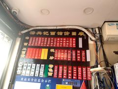 -裕兴记·三虾面(西北街总店)