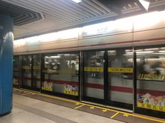 -汉中路(地铁站)