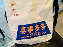 -喜茶(中山白水井店)