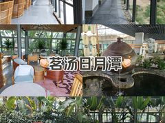 -河北霸州茗汤日月潭温泉