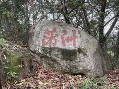 -南沙蒲洲花园
