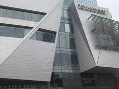-喜鼎海胆水饺(柏威年购物中心店)