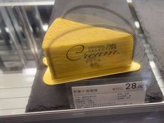 -宜北町(金源店)