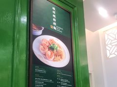-香港麦奀云吞面世家(中山二路店)