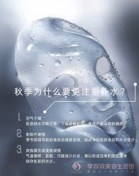 -李双双美容生活馆