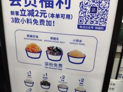 -茶百道(翠柏店)