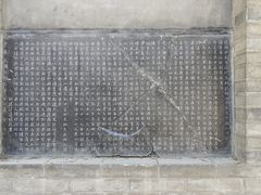 -兴教寺