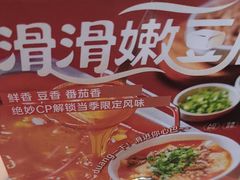 -海底捞火锅(大融城店)