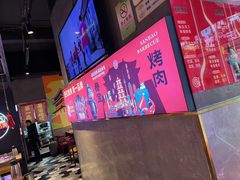-叁宝烤肉• 西安烧烤(太乙路店)