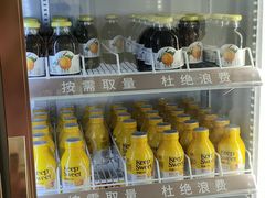 -汤里来温泉