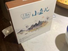 -千岛湖小鱼儿·淳安匠心农家菜