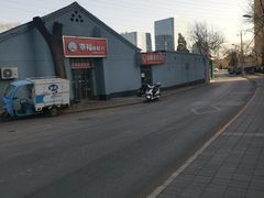 -幸福蛋糕坊(金顶街店)