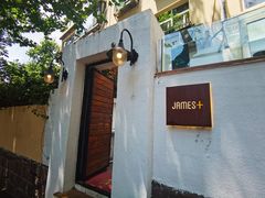 -JAMES+詹嘉厨房