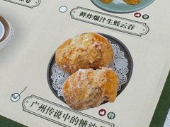 -喜势点·糖沙翁手工茶点·本地人茶居(永庆坊店)