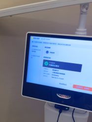 -上海玫瑰医疗美容医院