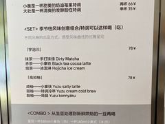 -收获咖啡HARVEST RESERVE(苍山店)
