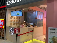 门面-狐狸和向日葵(北京路店)