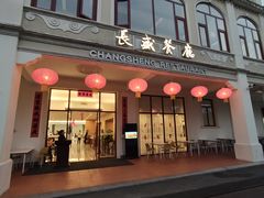 -赤坎·广东华侨国际旅游度假区