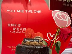 -多乐之日(颐堤港店)