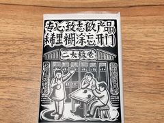 -太二酸菜鱼(金沙印象城店)