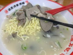 -豫石记羊汤(北苑店)