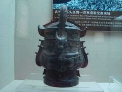 -广西壮族自治区博物馆