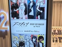 -O1O1丸井百货(难波店)