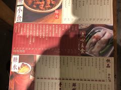 -十六蒲(桂林路店)