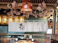 大堂-九畋町和牛黑牛烤肉料理(三里屯3·3大厦店)