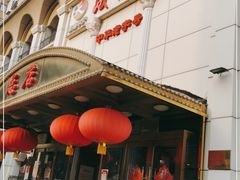 门面-峨嵋酒家总店(车公庄店)