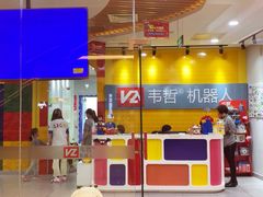 -韦哲乐高机器人·等级考试·少儿编程(羽山路校区)