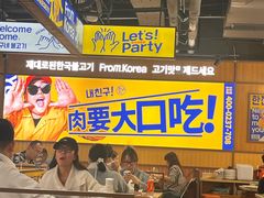 -阿亲家·韩式无限烤肉(春熙路店)