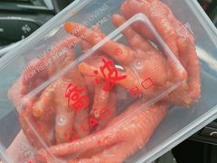 鸡爪-乔波食品(杜桥中心菜场店)