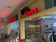 -大族广场Mall&More