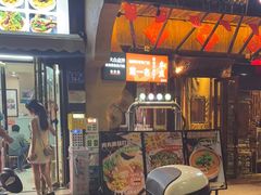 -串盟烧烤·长沙美食地标(星沙店)