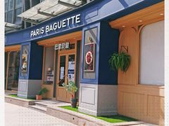 门面-巴黎贝甜(阳光上东店)